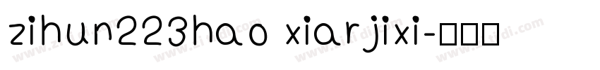 zihun223hao xiarjixi字体转换